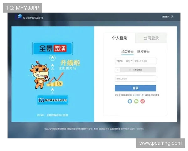 皇冠登录官网地址最新入口，确保安全稳定的登录体验