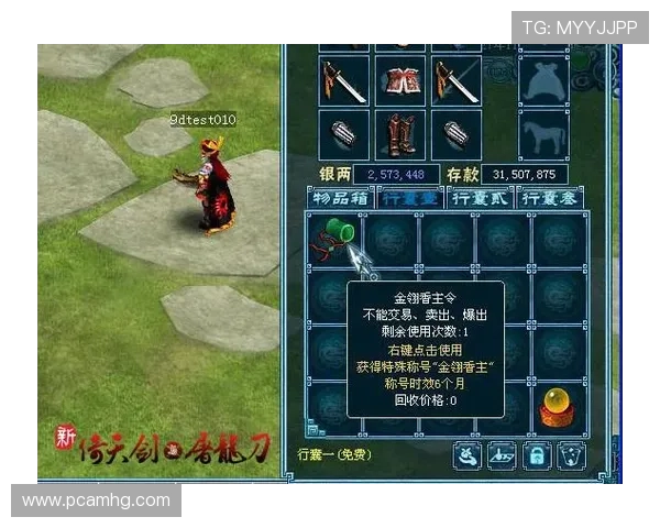 皇冠真人盘注投：多重优惠活动助力玩家赢取更多奖励