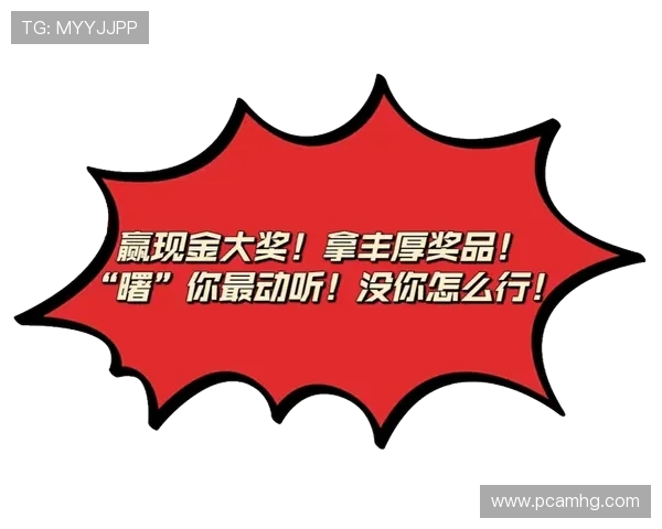 东方娱乐官网每日优惠福利多多,助你轻松赢取丰厚大奖