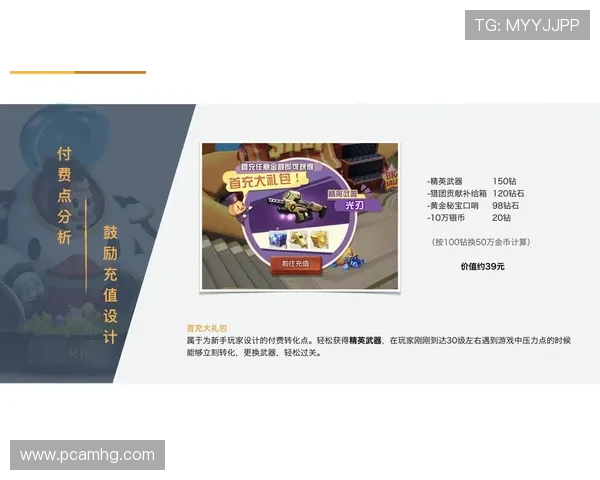 皇冠电玩城官方排名持续更新，提供最完整的游戏流行趋势报告