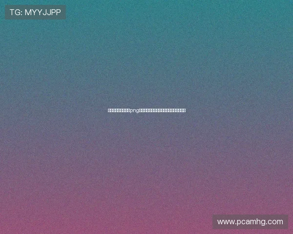 世界杯赛场上的皇冠png元素设计灵感及其在品牌推广中的创新使用